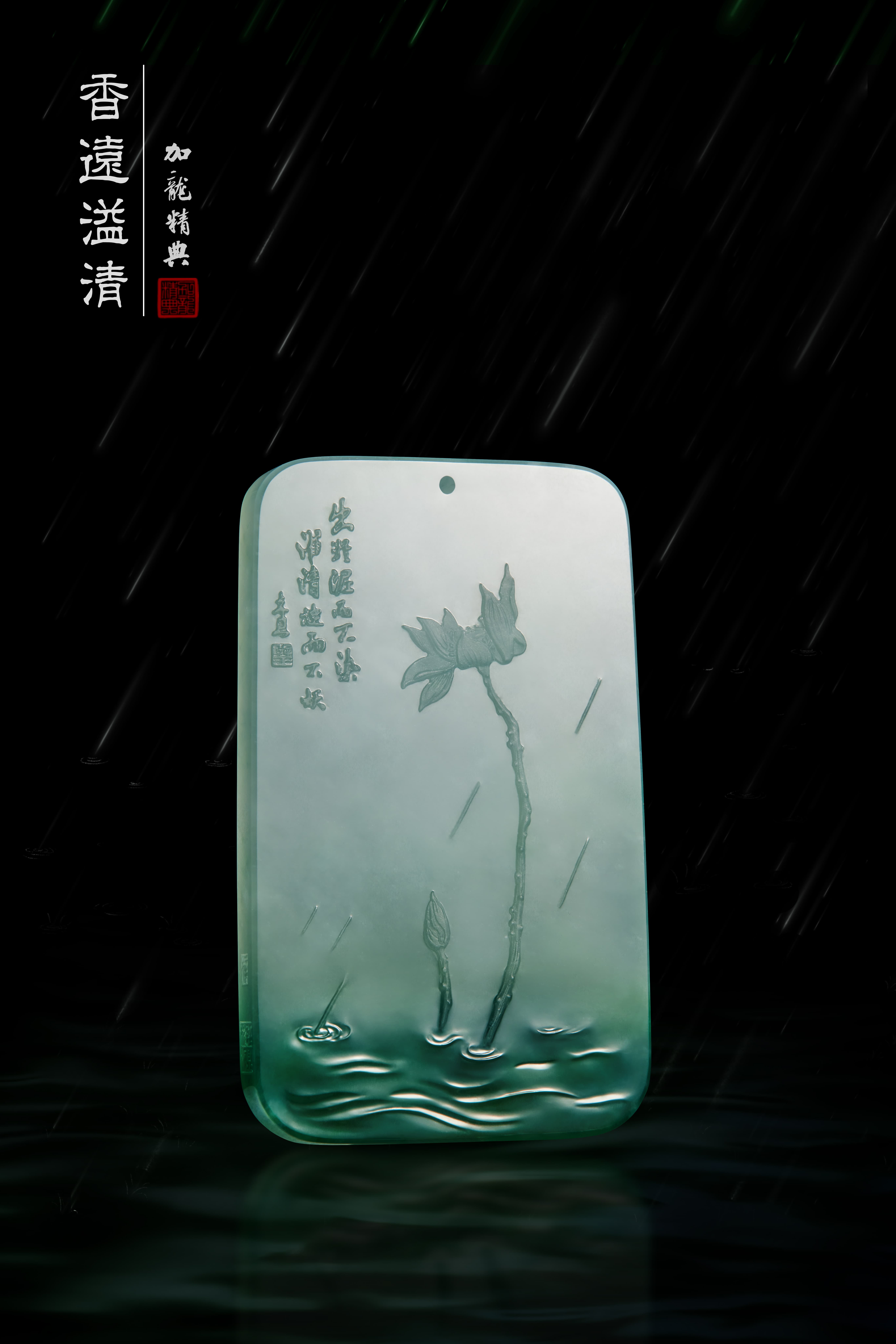 加龙作品2