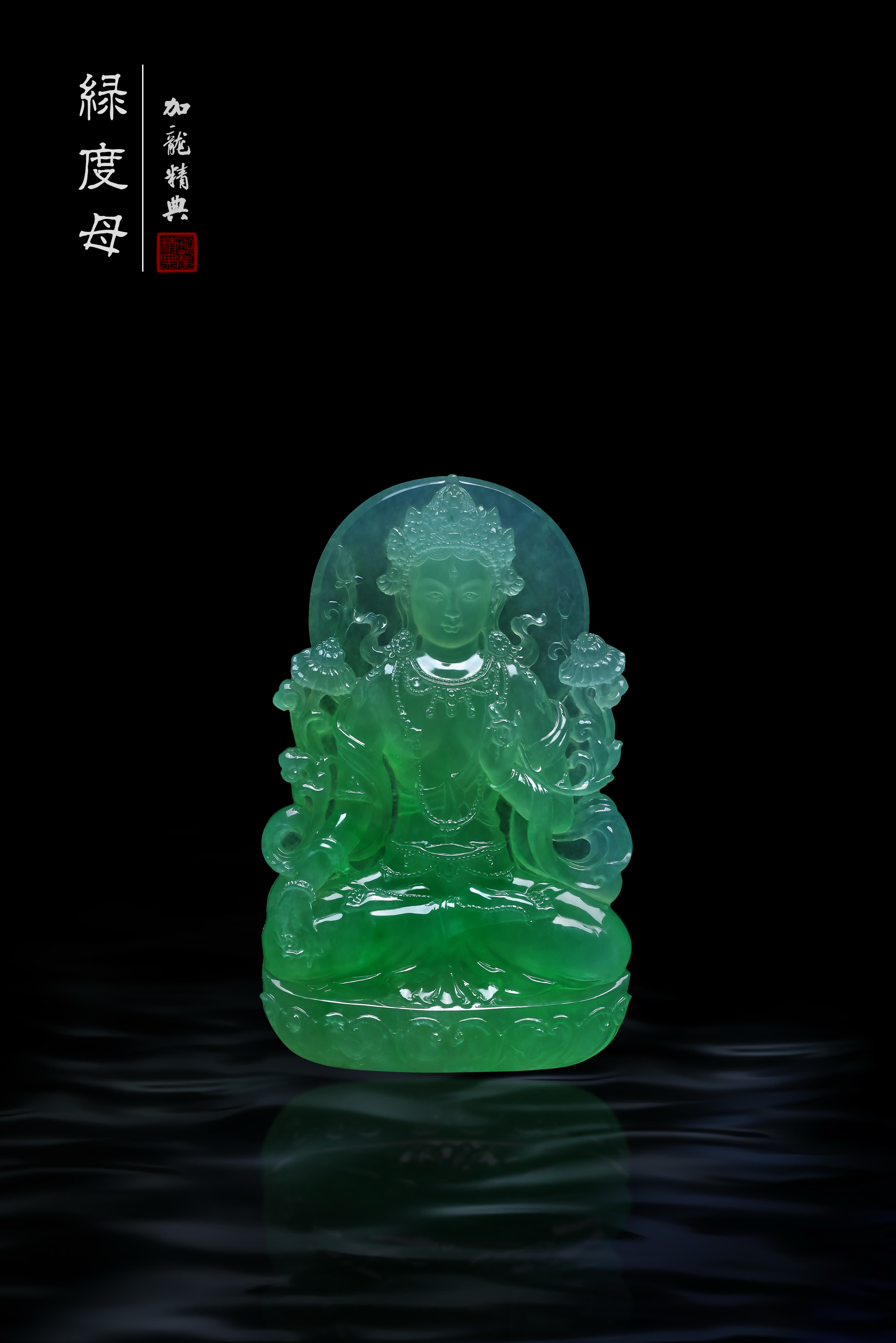 加龙作品5