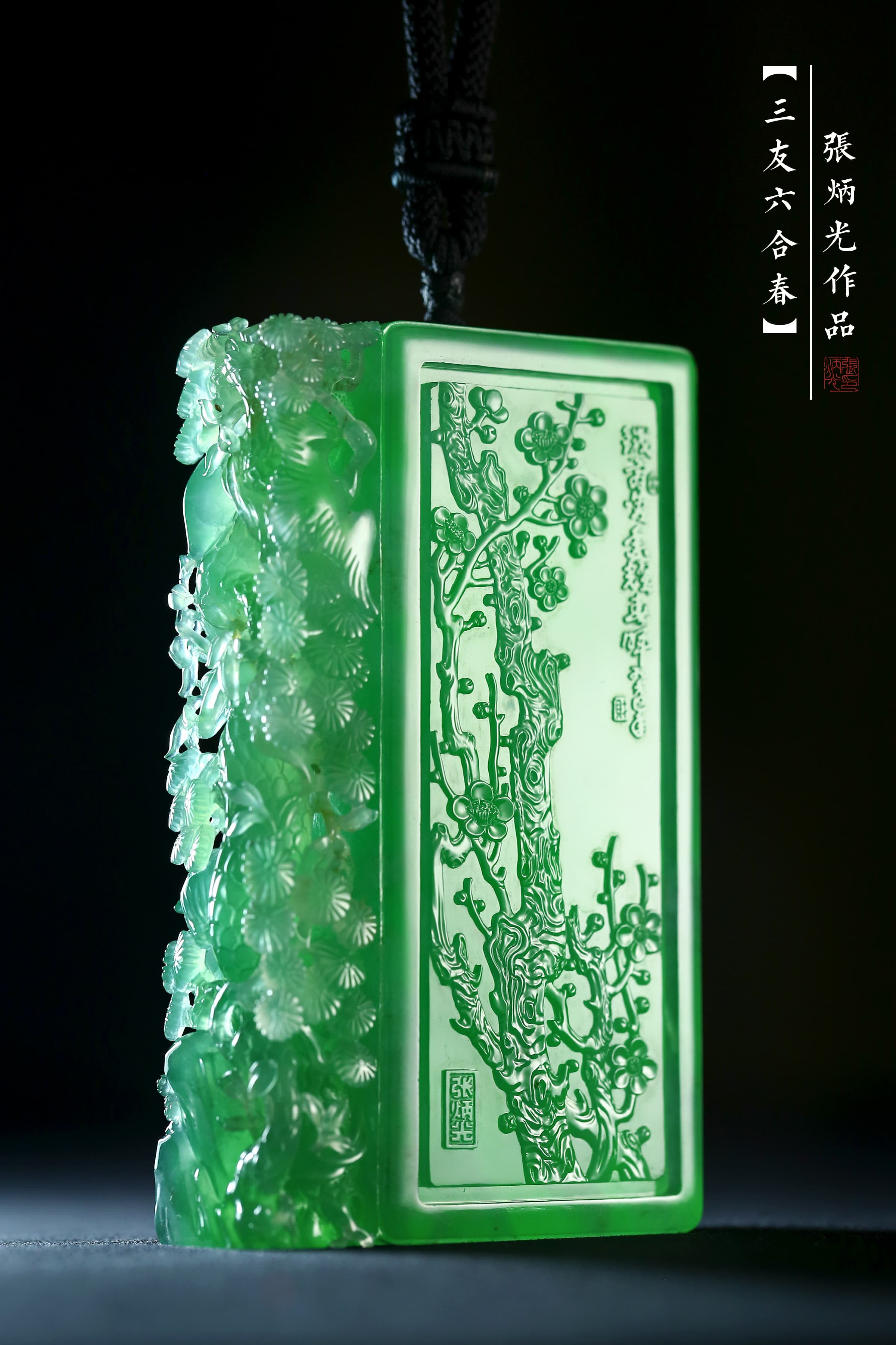 高货1